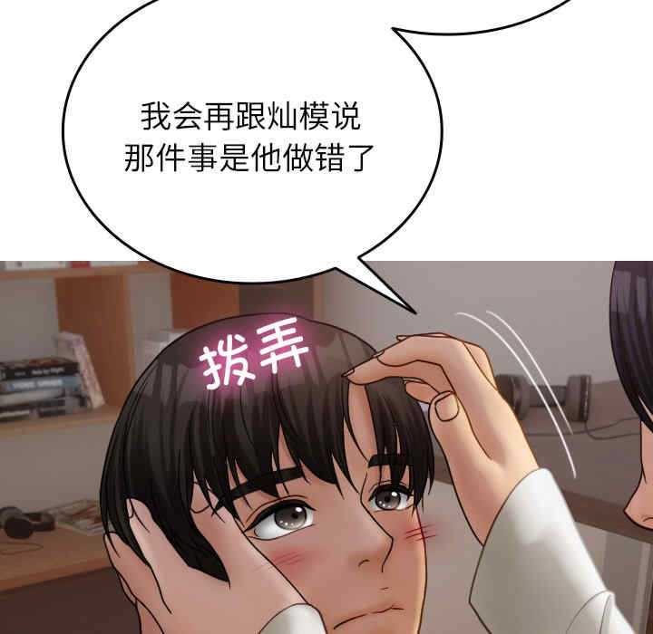 借住教授家/寄住教授家