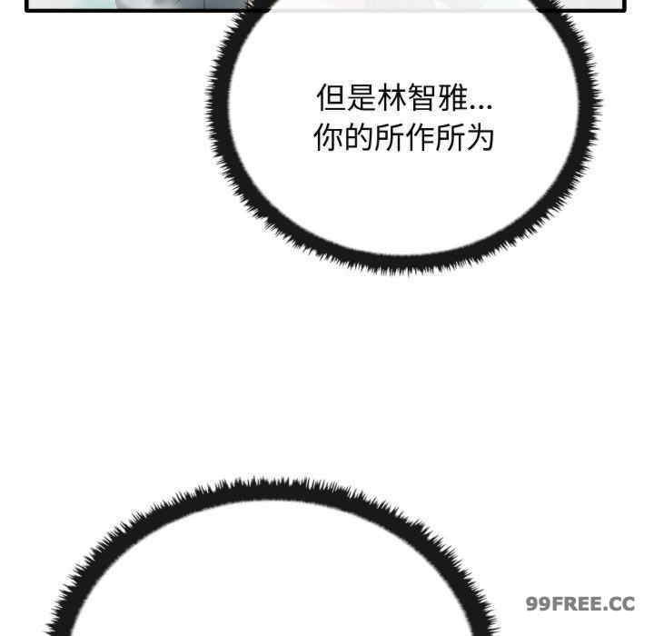 其实很喜欢/其实我很喜欢你