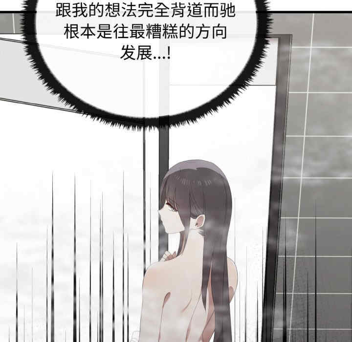 其实很喜欢/其实我很喜欢你