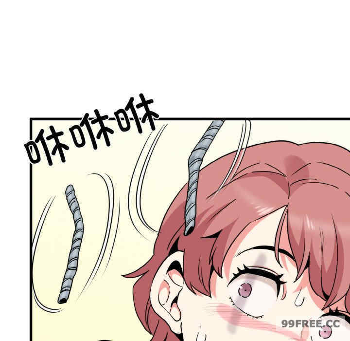 发小碰不得/强制催眠