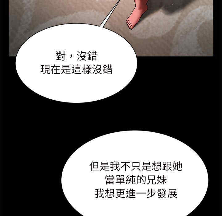 逆袭之路/菜鸟教练的逆袭