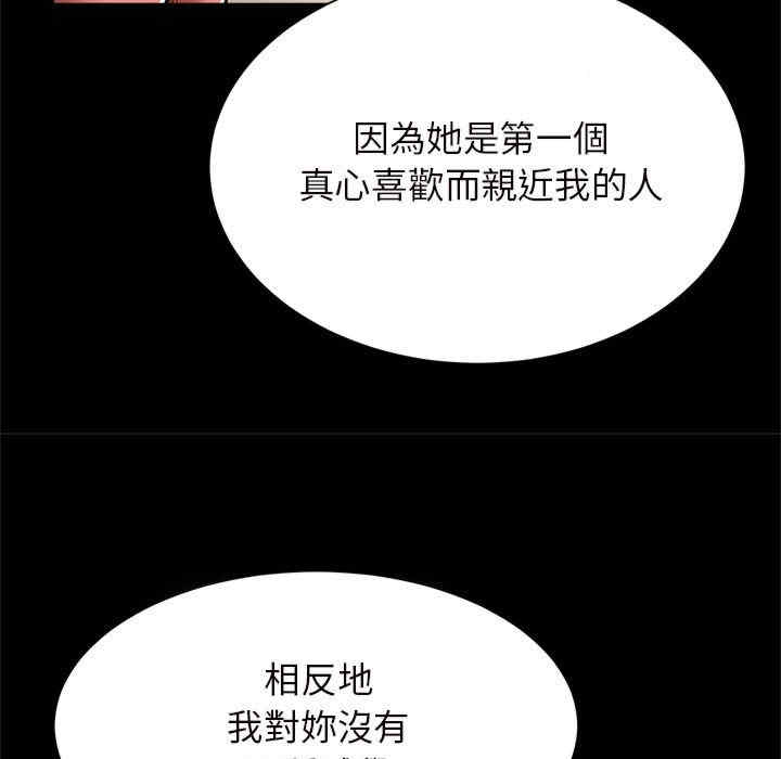 逆袭之路/菜鸟教练的逆袭