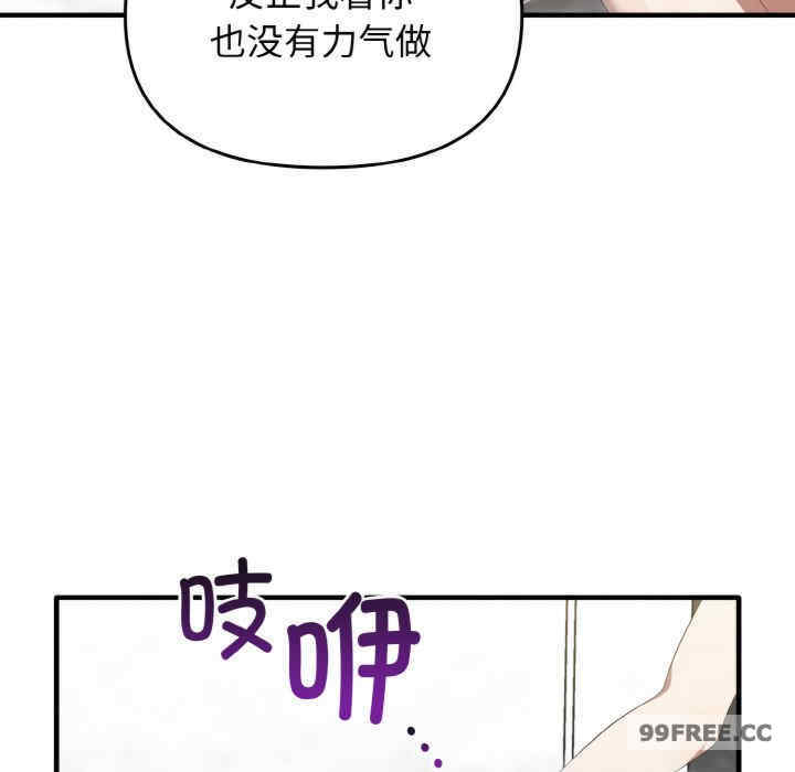 其实很喜欢/其实我很喜欢你