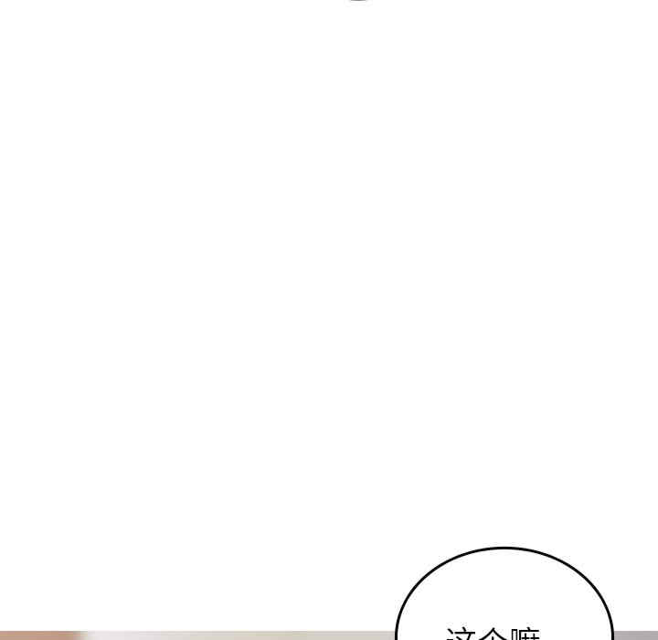 借住教授家/寄住教授家