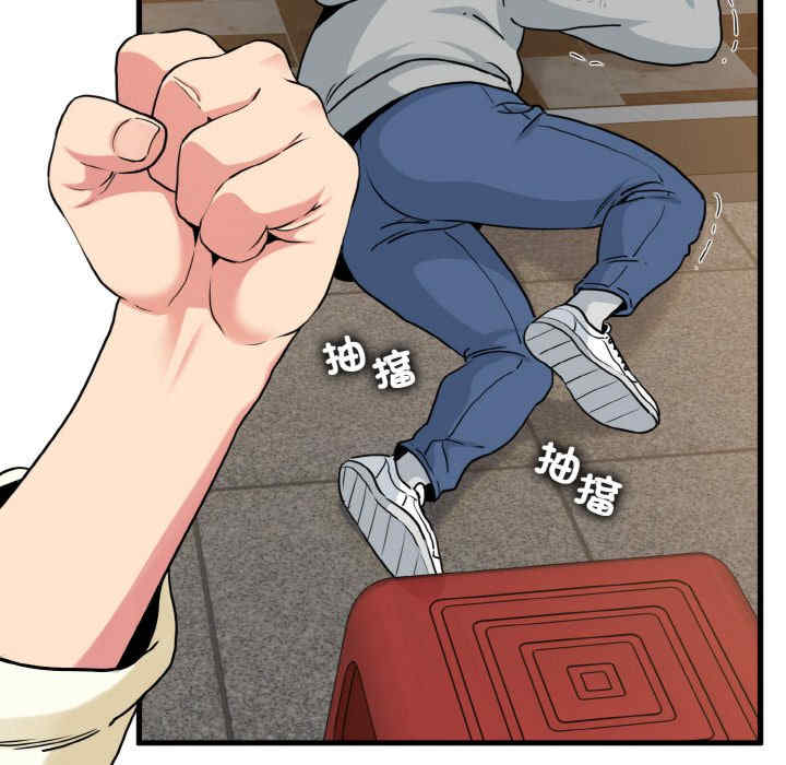 发小碰不得/强制催眠