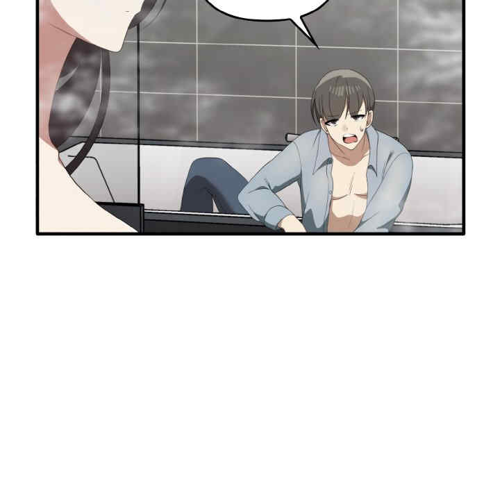 其实很喜欢/其实我很喜欢你