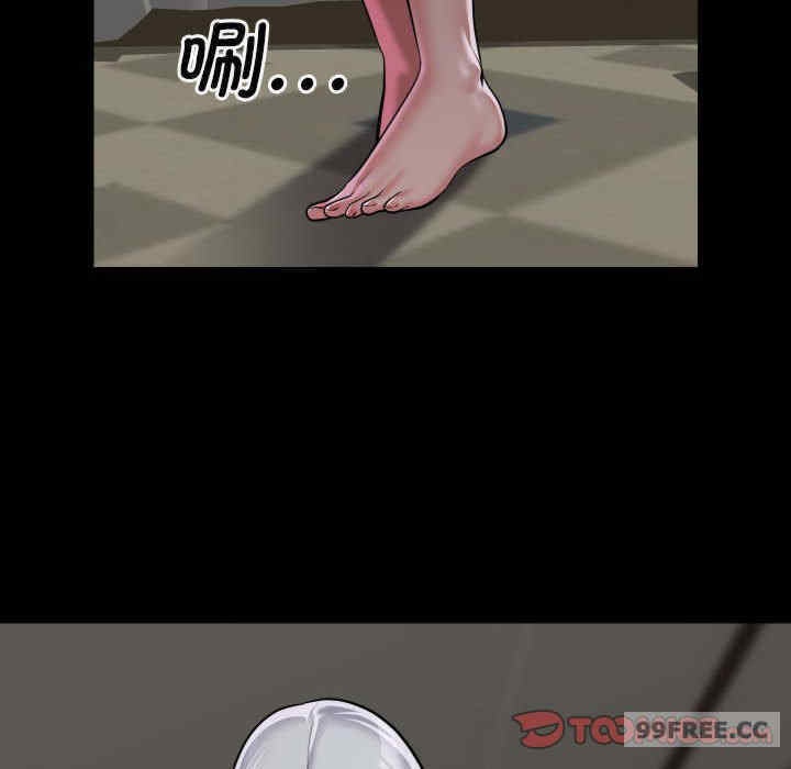 社区重建协会/敲开你的门