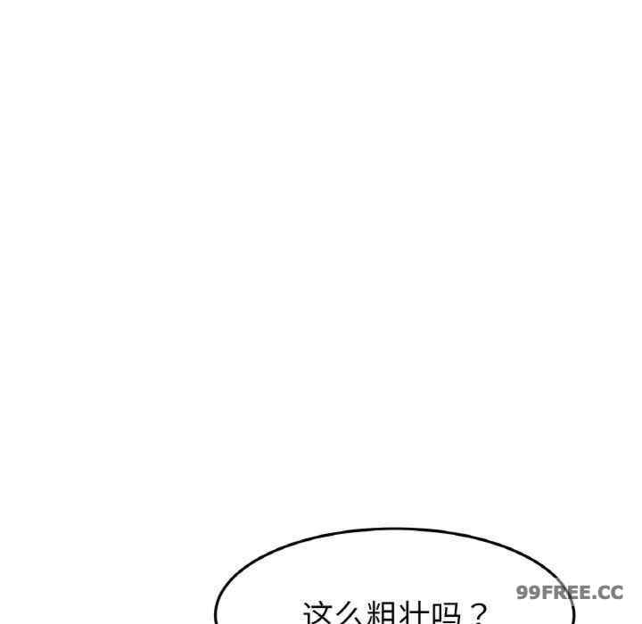 当初恋变成继母/重逢的初恋是继母