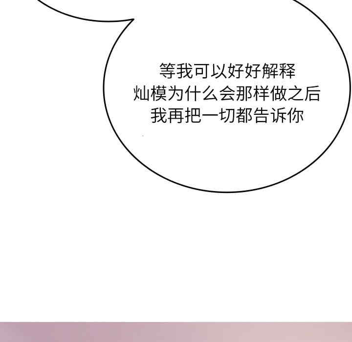 借住教授家/寄住教授家