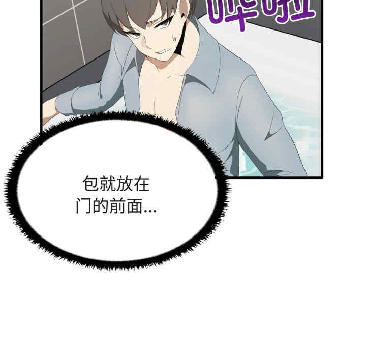 其实很喜欢/其实我很喜欢你