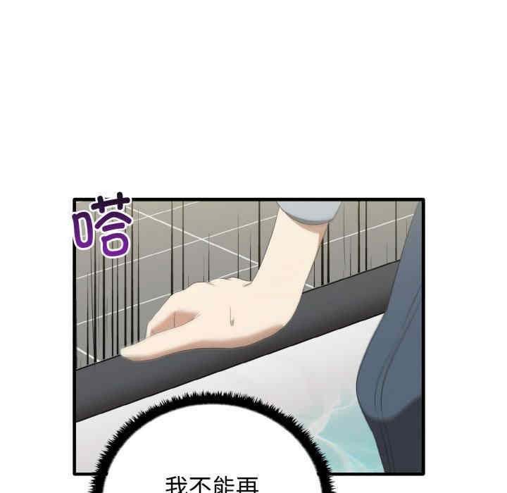 其实很喜欢/其实我很喜欢你