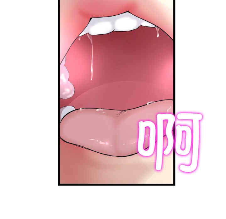 当初恋变成继母/重逢的初恋是继母