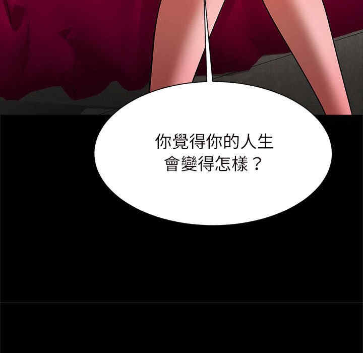 逆袭之路/菜鸟教练的逆袭