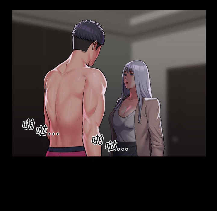 社区重建协会/敲开你的门