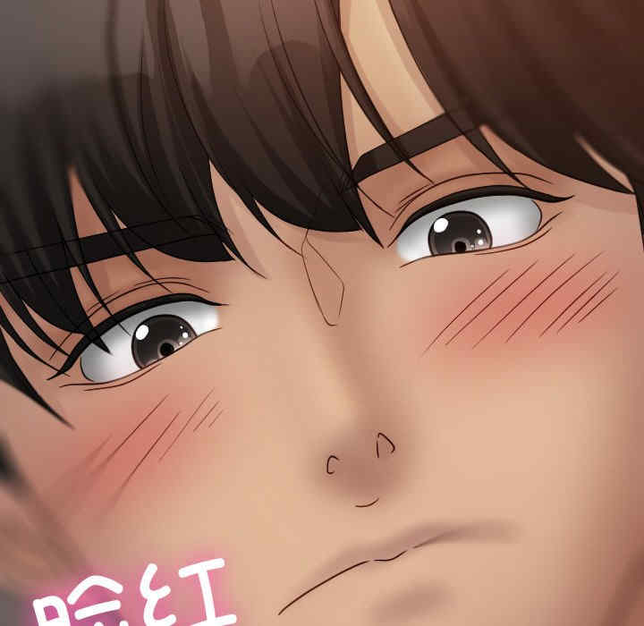 借住教授家/寄住教授家