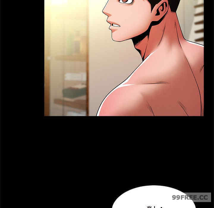 逆袭之路/菜鸟教练的逆袭