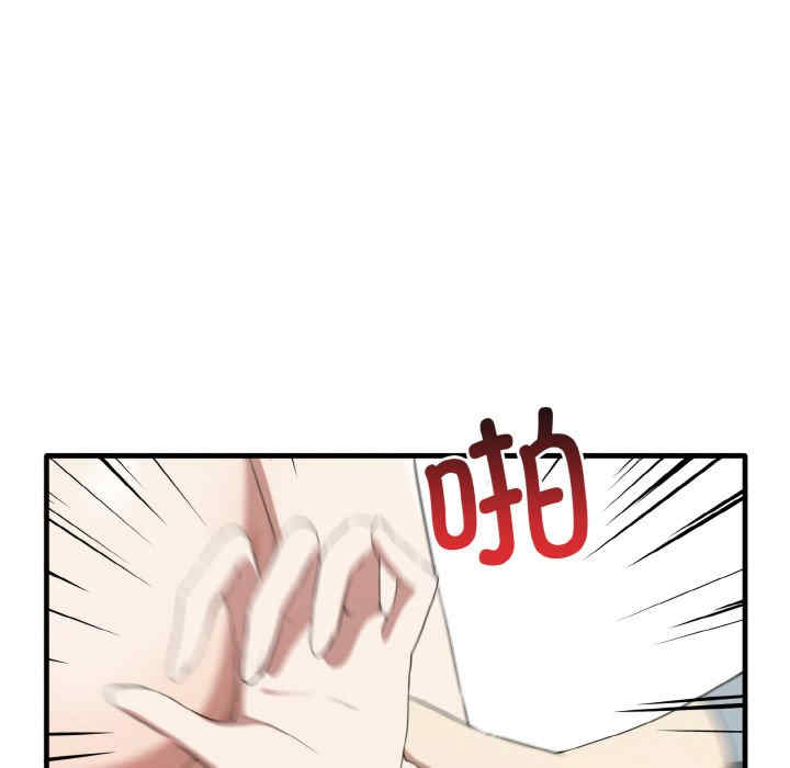 其实很喜欢/其实我很喜欢你