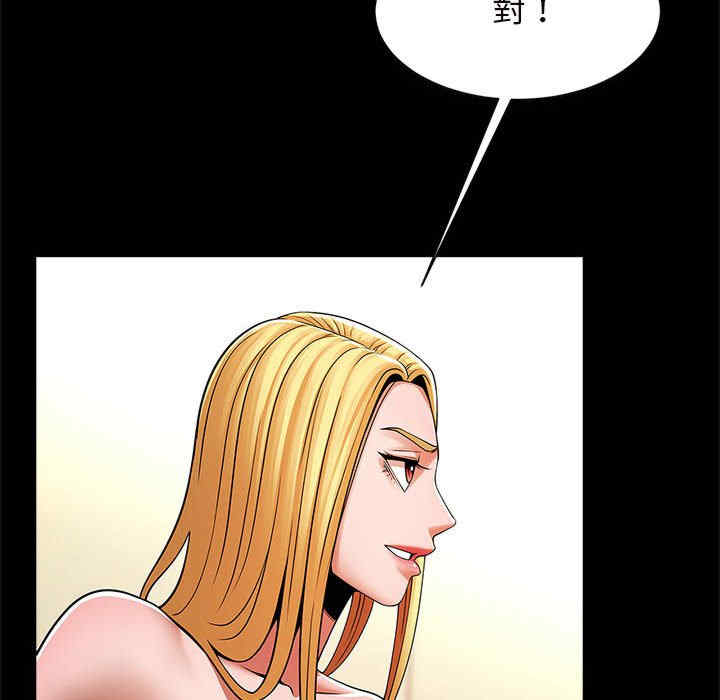 逆袭之路/菜鸟教练的逆袭