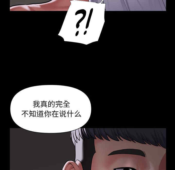 社区重建协会/敲开你的门