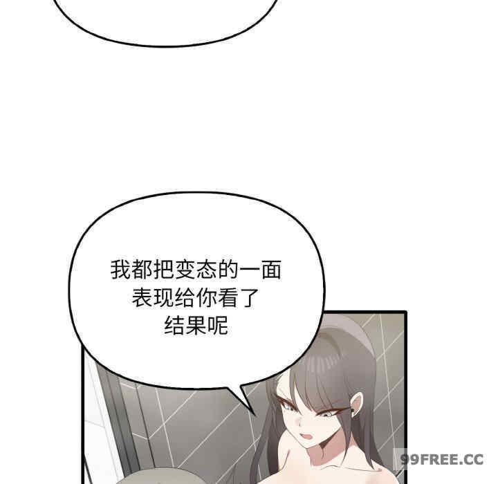 其实很喜欢/其实我很喜欢你