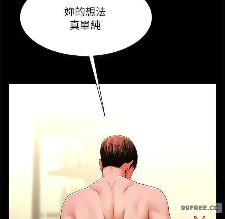 逆袭之路/菜鸟教练的逆袭