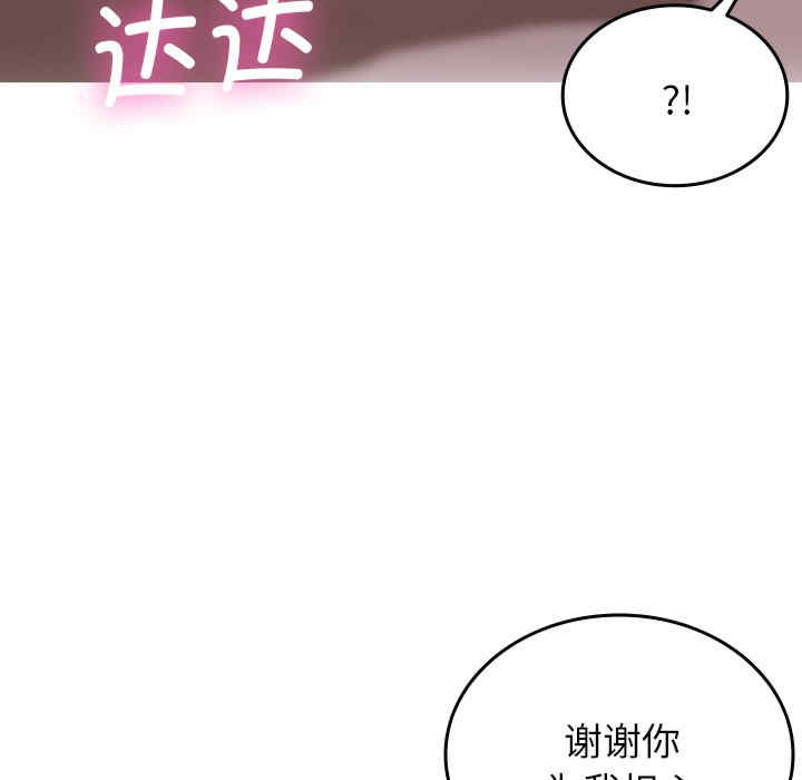 借住教授家/寄住教授家