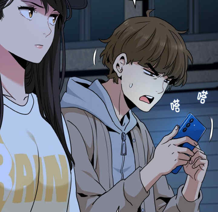 发小碰不得/强制催眠