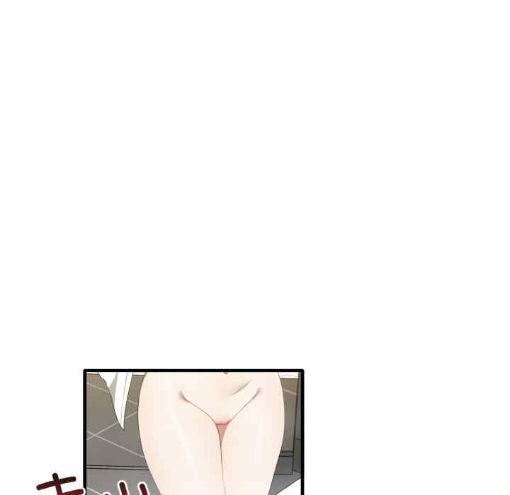 其实很喜欢/其实我很喜欢你