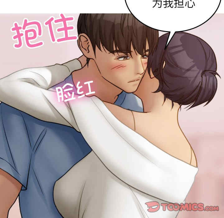 借住教授家/寄住教授家