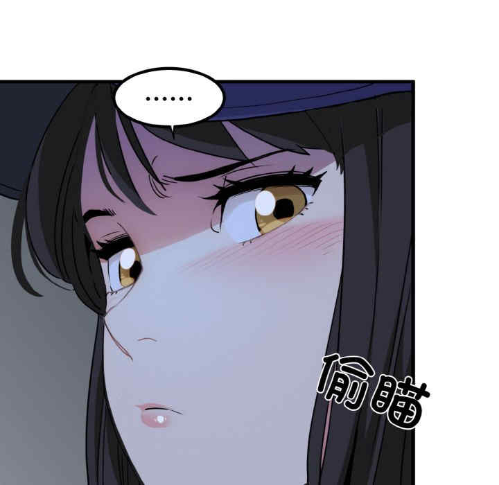 发小碰不得/强制催眠