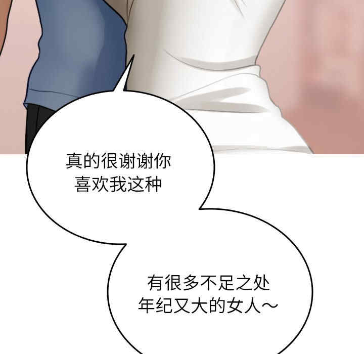 借住教授家/寄住教授家