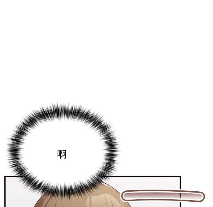 游戏不能这样玩/游戏规则我来定