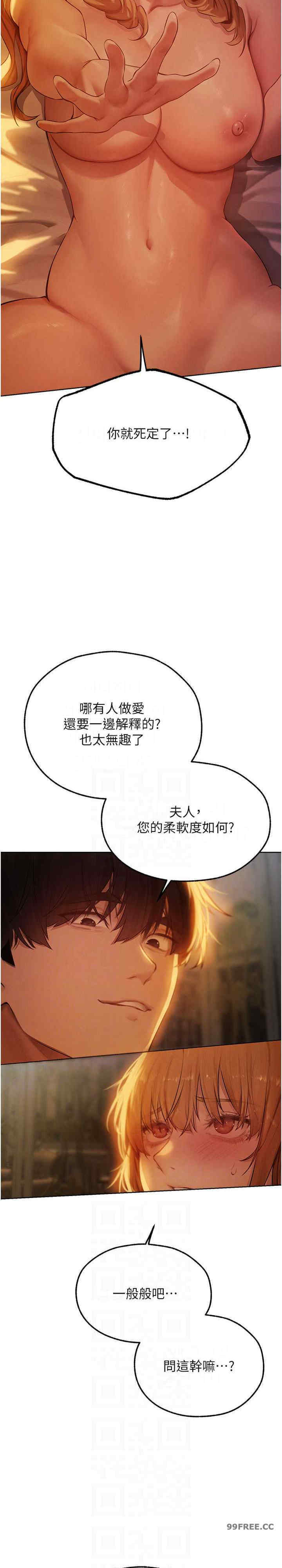 异界猎妻人/人妻猎人