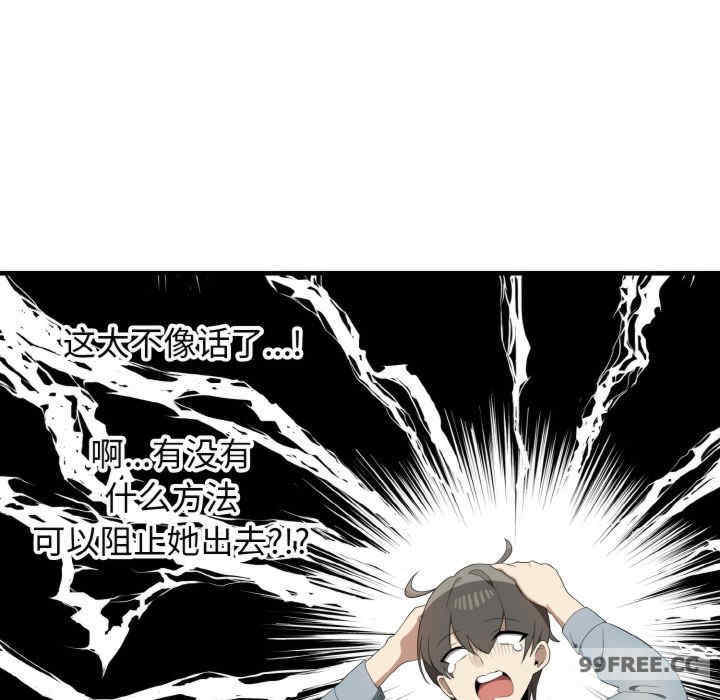 其实很喜欢/其实我很喜欢你