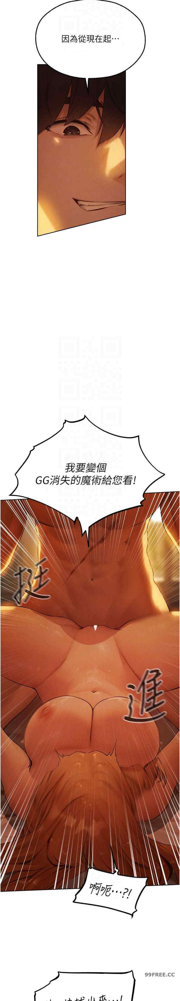 异界猎妻人/人妻猎人