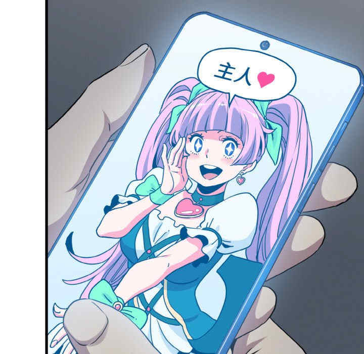 发小碰不得/强制催眠