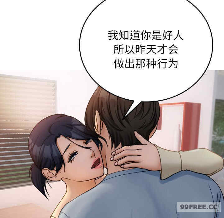 借住教授家/寄住教授家