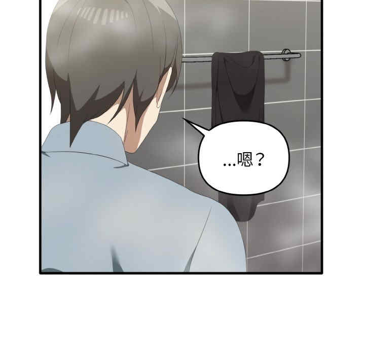 其实很喜欢/其实我很喜欢你