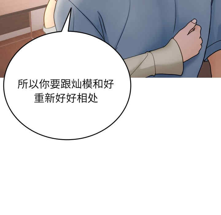 借住教授家/寄住教授家