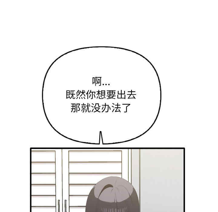 其实很喜欢/其实我很喜欢你