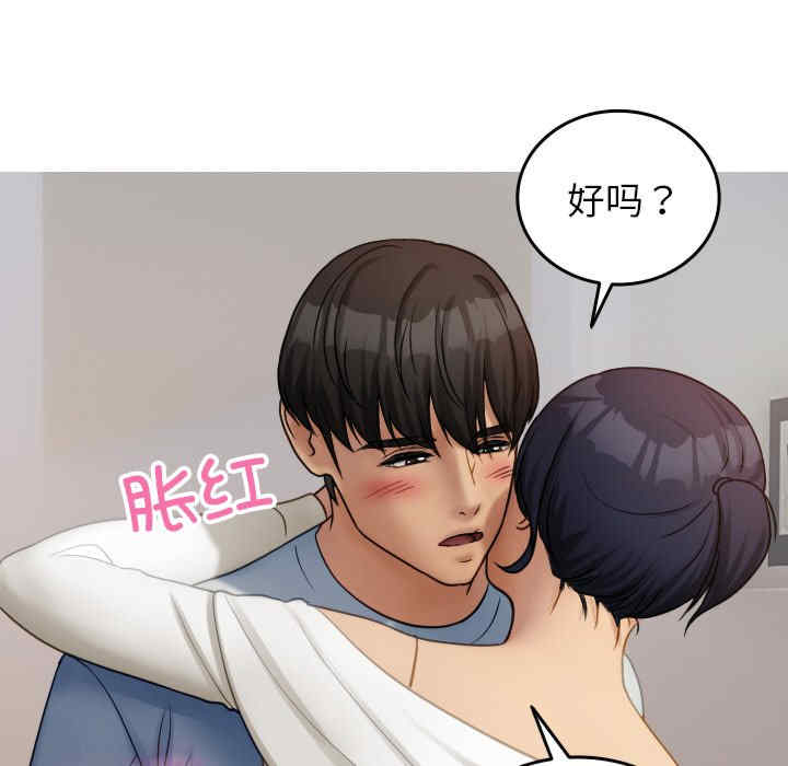 借住教授家/寄住教授家