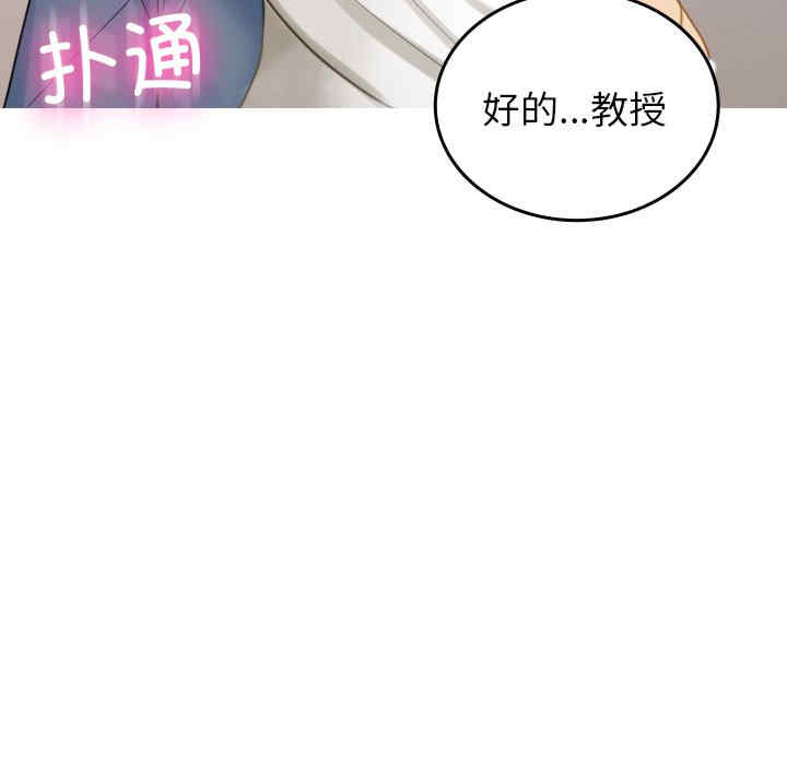 借住教授家/寄住教授家