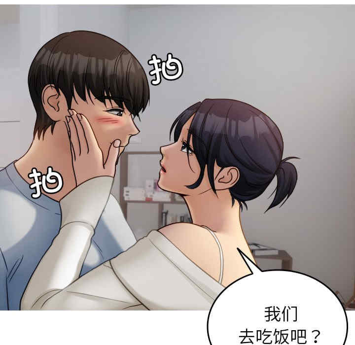 借住教授家/寄住教授家