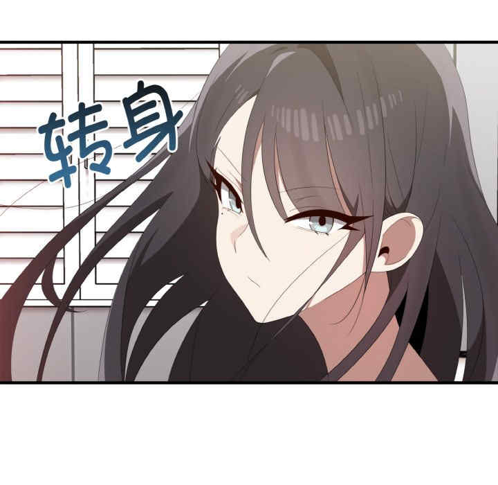 其实很喜欢/其实我很喜欢你