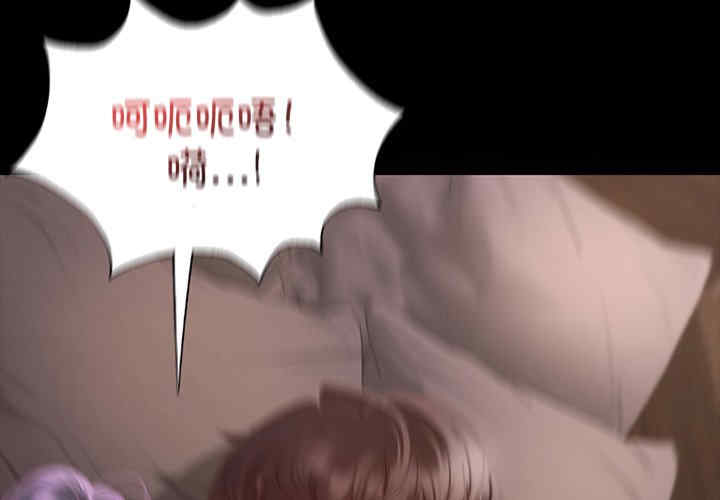 在学校达咩/学校母汤黑白来