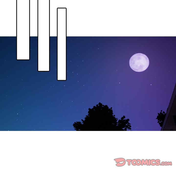 借住教授家/寄住教授家