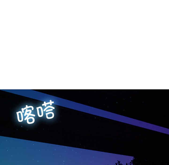 借住教授家/寄住教授家