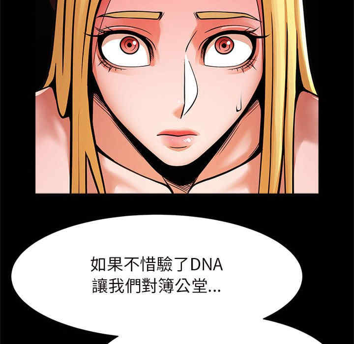 逆袭之路/菜鸟教练的逆袭