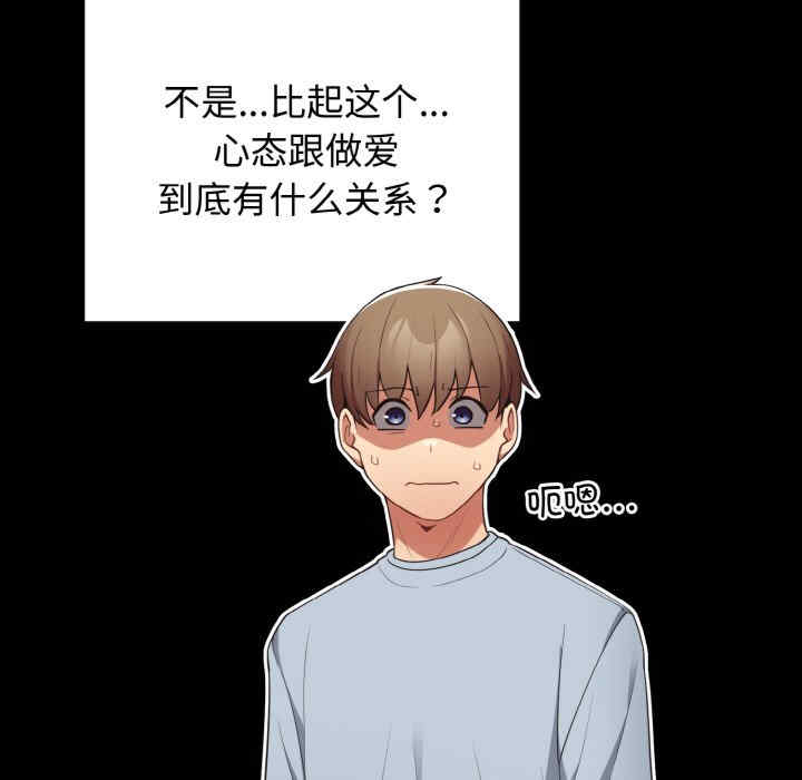 游戏不能这样玩/游戏规则我来定