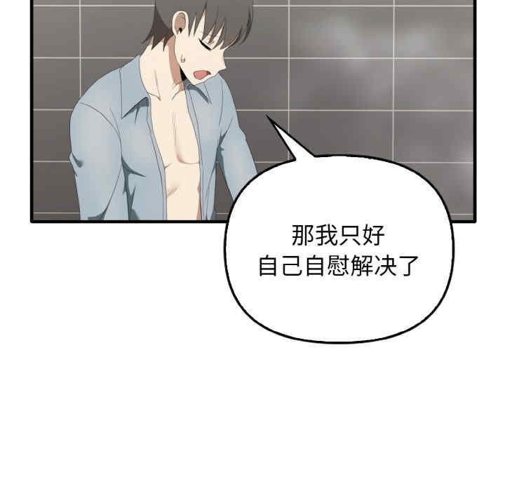 其实很喜欢/其实我很喜欢你